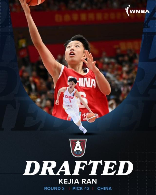 华体会体育官方入口-女篮新骄傲！WNBA选秀大会梦想第43顺位选中冉珂嘉